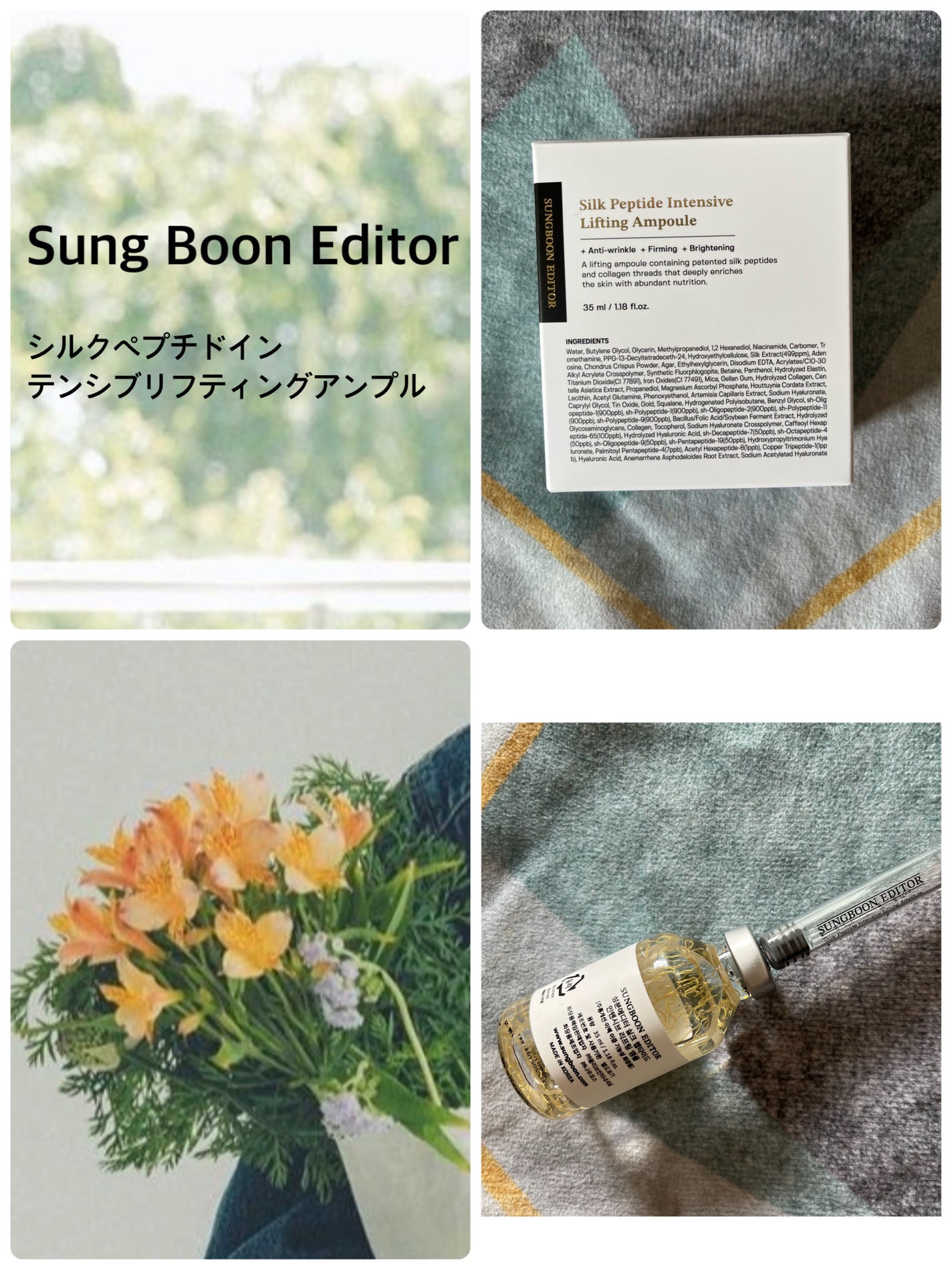 ドクダミ ポアコントロールクレンジングオイル/Anua/オイルクレンジングを使ったクチコミ(3枚目)