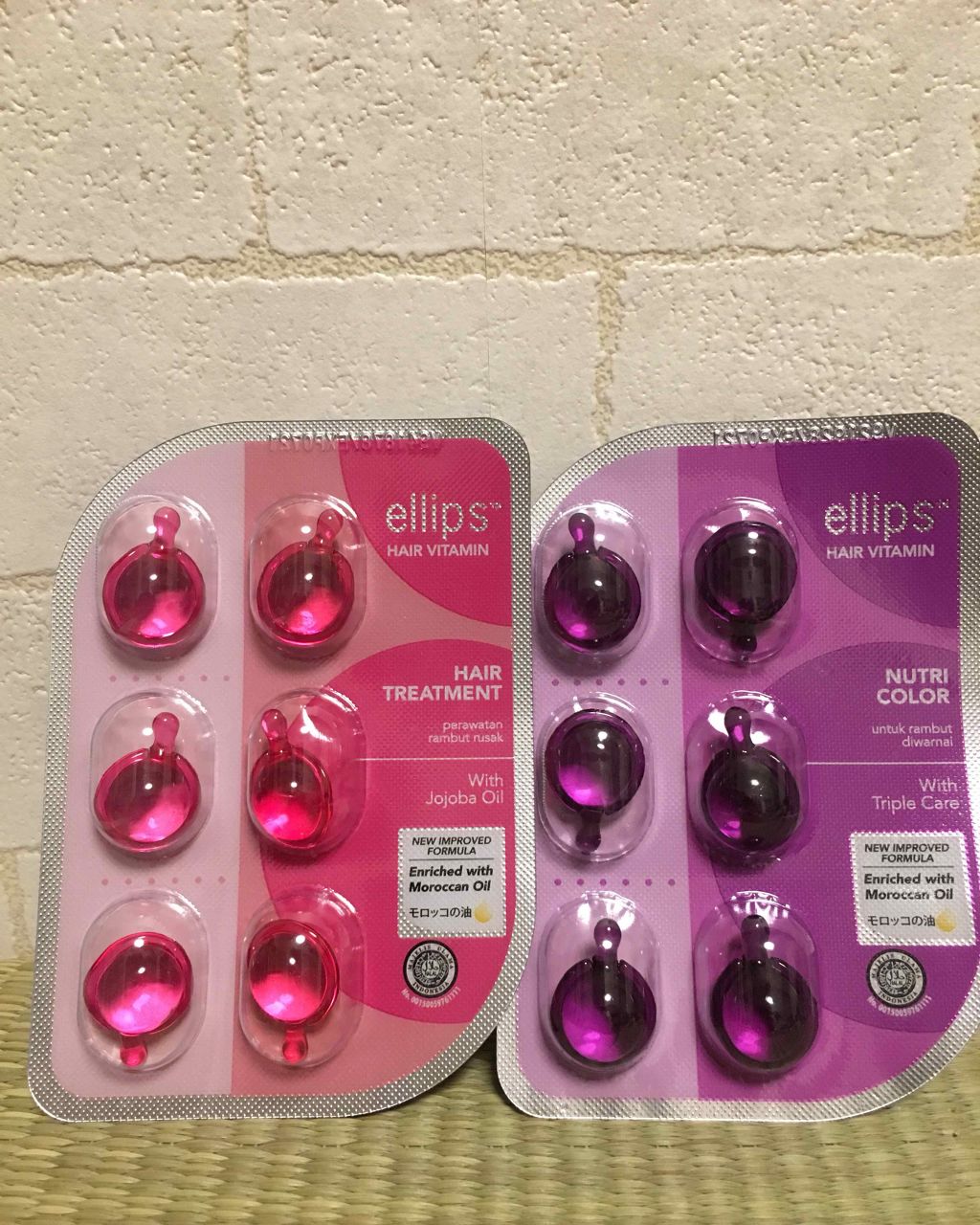 ヘアーオイル【トリートメント】/ellips/ヘアオイルを使ったクチコミ(1枚目)