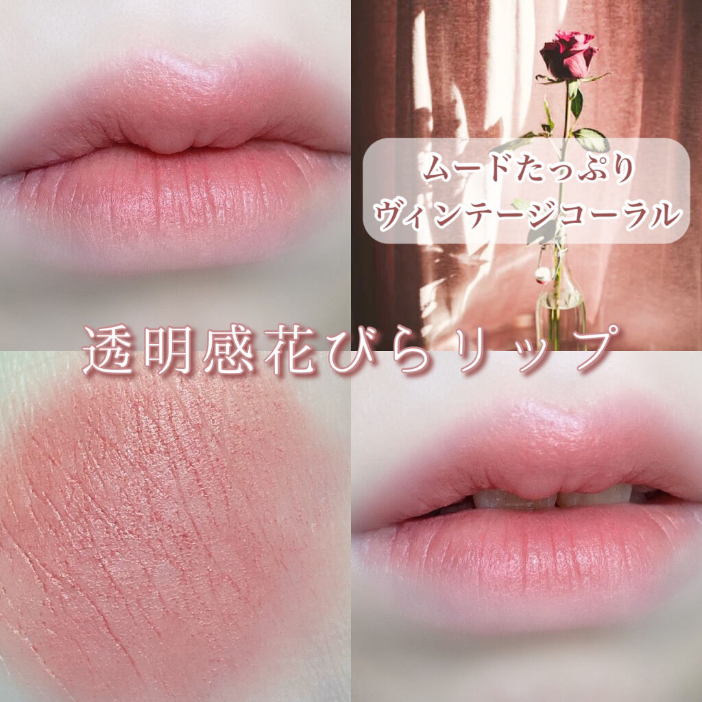 ラストパウダーリップスティック2/BBIA/口紅を使ったクチコミ（1枚目）