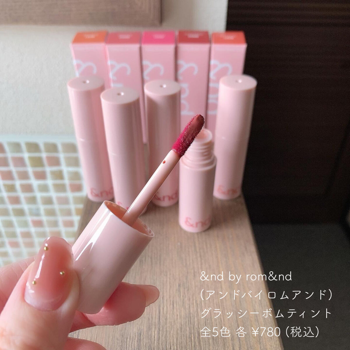 アンドバイロムアンド　グラッシーボムティント/&nd by rom&nd/リップティントを使ったクチコミ（2枚目）