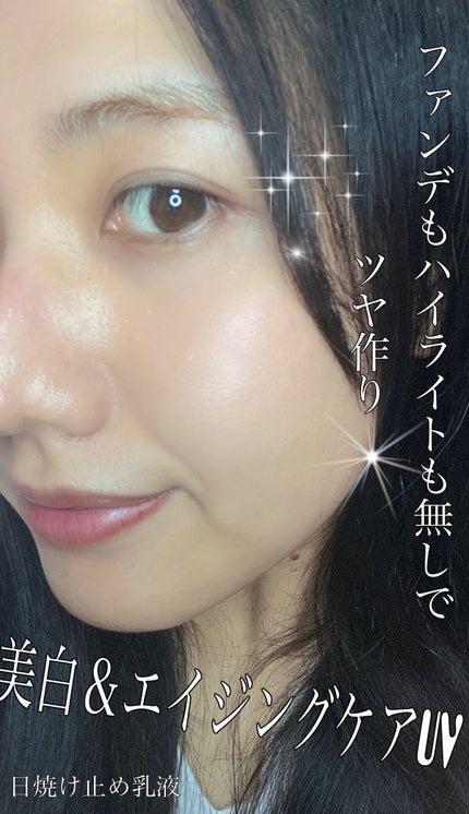 ブライトニング デーケアレボリューション WT+/エリクシール/乳液を使ったクチコミ(1枚目)