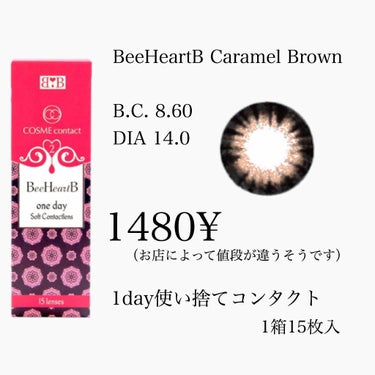 BeeHeartB 1day/BeeHeartB/ワンデー（１DAY）カラコンを使ったクチコミ（1枚目）