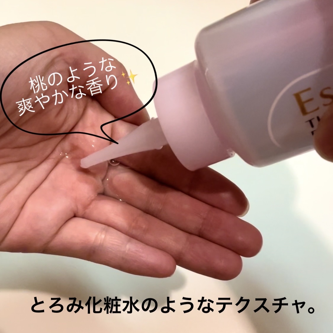 エッセンシャル プレミアム ウォータートリートメント EXスムース/エッセンシャル/アウトバストリートメントを使ったクチコミ（2枚目）