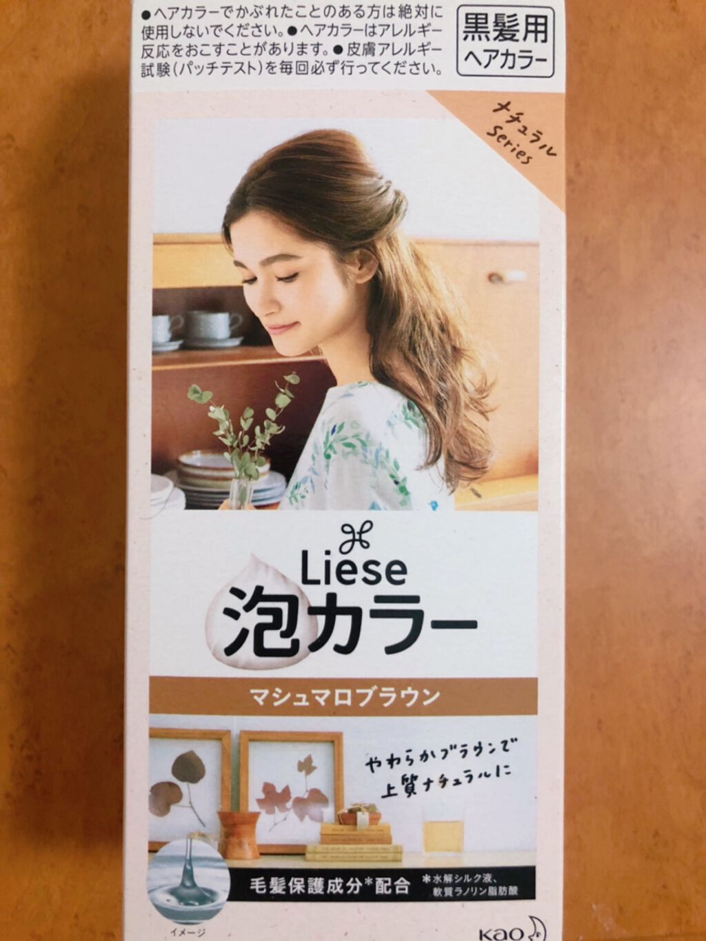 泡カラー/リーゼ/ヘアカラーを使ったクチコミ(1枚目)