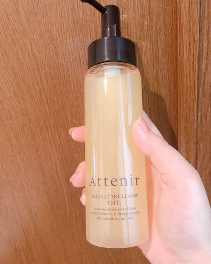 スキンクリア クレンズ オイル アロマタイプ(旧)/アテニア/オイルクレンジングを使ったクチコミ(1枚目)