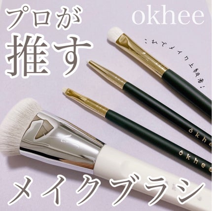 okhee 白玉ファンデーションブラシ/SOOA DOR/メイクブラシを使ったクチコミ(1枚目)