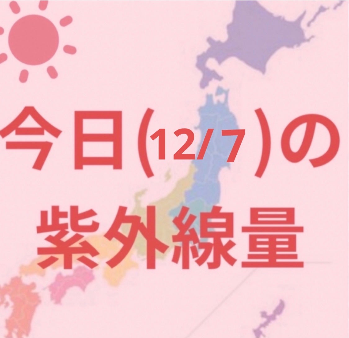 サンカットR プロテクトUV スプレー/サンカット®/日焼け止めミスト・スプレーを使ったクチコミ(1枚目)