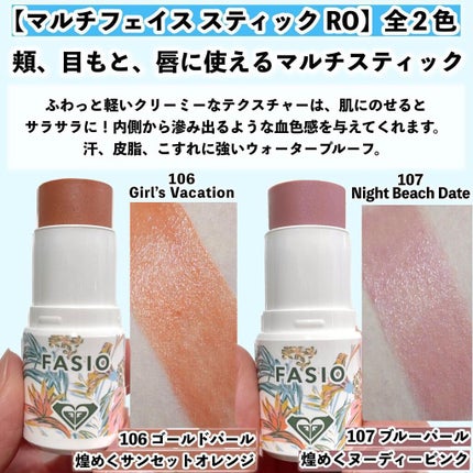 エアリーステイ パウダー RO/FASIO/プレストパウダーを使ったクチコミ(2枚目)