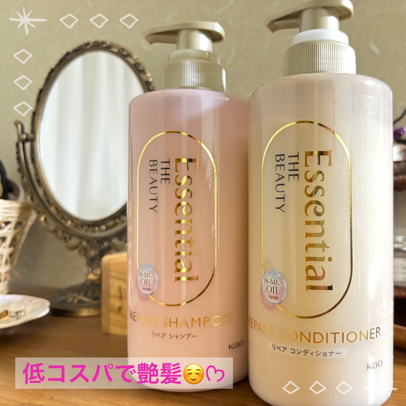 ザビューティ リペアシャンプー・コンディショナー/エッセンシャル/市販シャンプーを使ったクチコミ(1枚目)