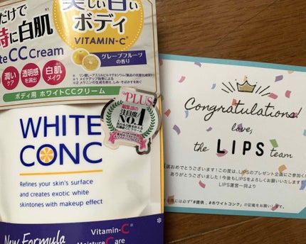 薬用ホワイトコンク ホワイトニングCC CII/ホワイトコンク/ボディクリームを使ったクチコミ(1枚目)