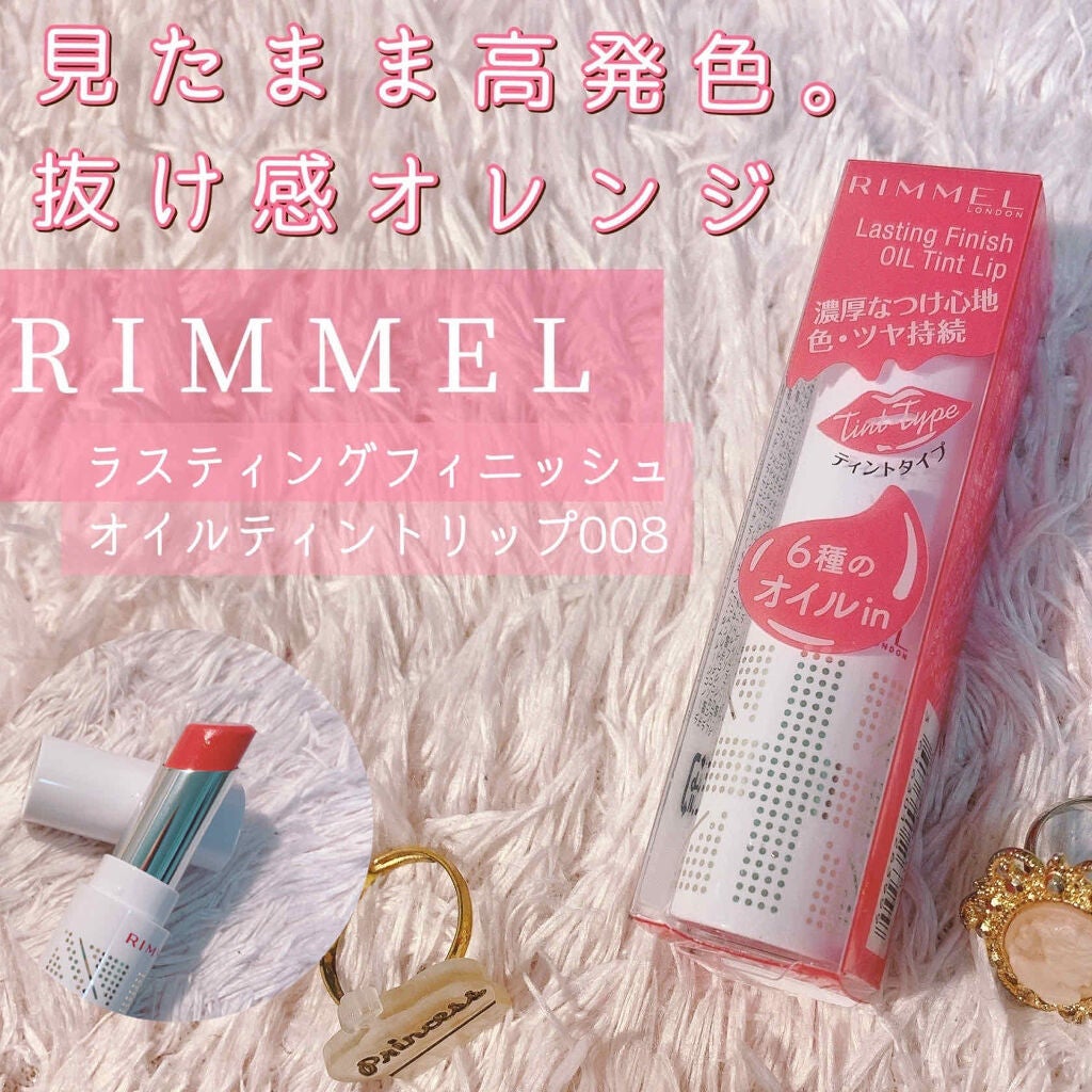 ã©ã¹ãã£ã³ã°ãã£ããã·ã¥ ãªã€ã«ãã£ã³ããªãã/ãªã³ã¡ã« ãã³ãã³/ãªãããã£ã³ãã䜿ã£ãã¯ãã³ãïŒ1æç®ïŒ