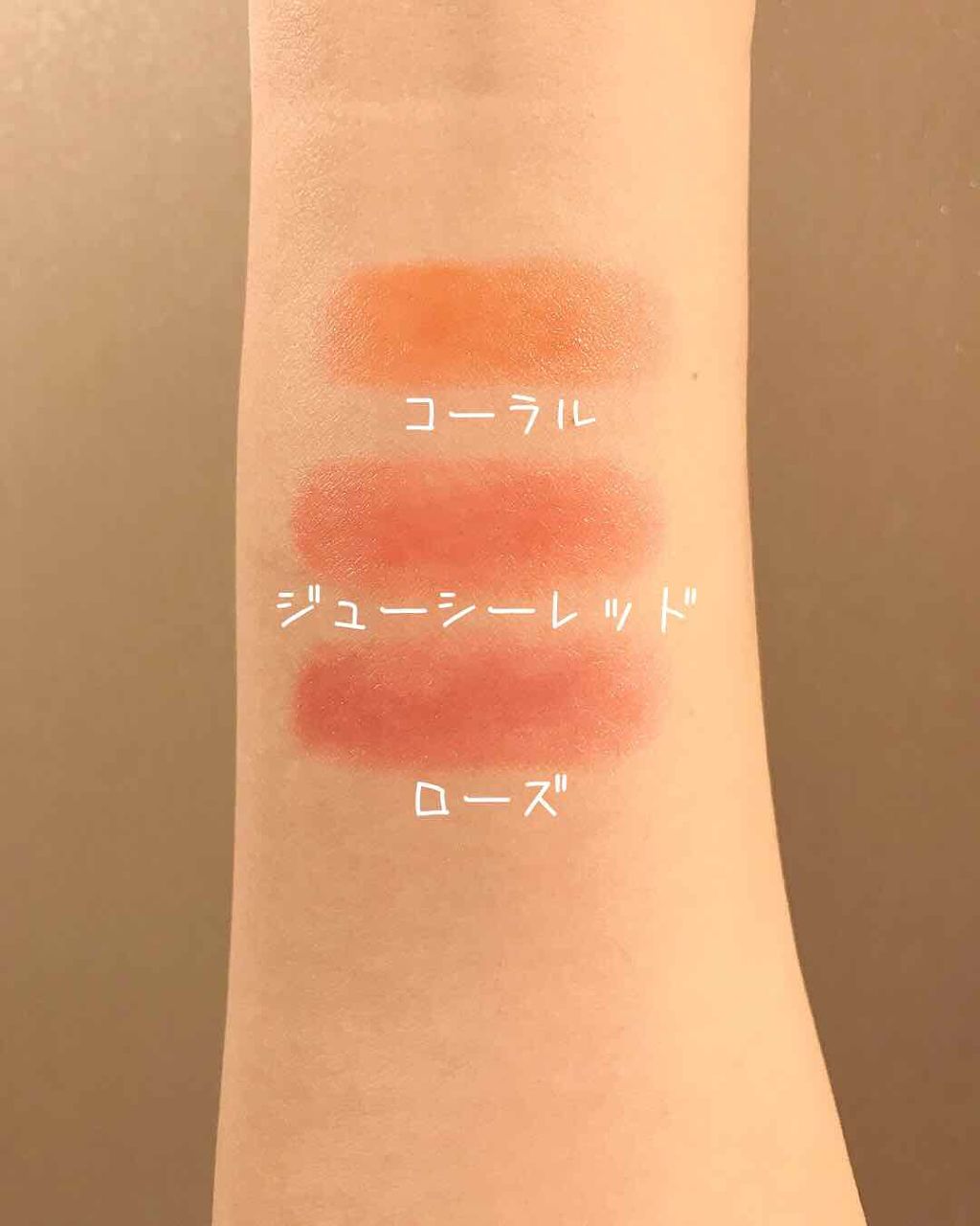 ティントバーム/DAISO/リップティントを使ったクチコミ（3枚目）