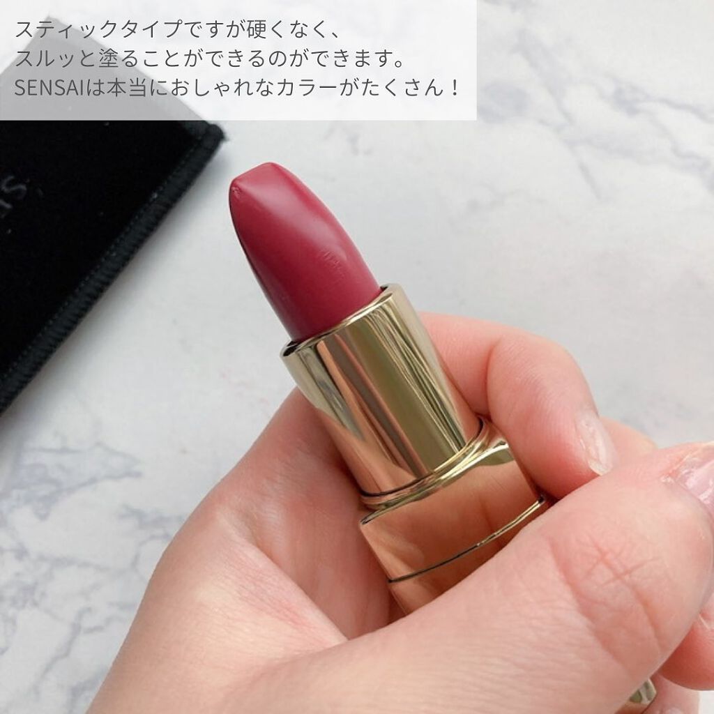 センサイ ザ リップスティック N 10 AYAME MAUVE/SENSAI/口紅を使ったクチコミ（3枚目）