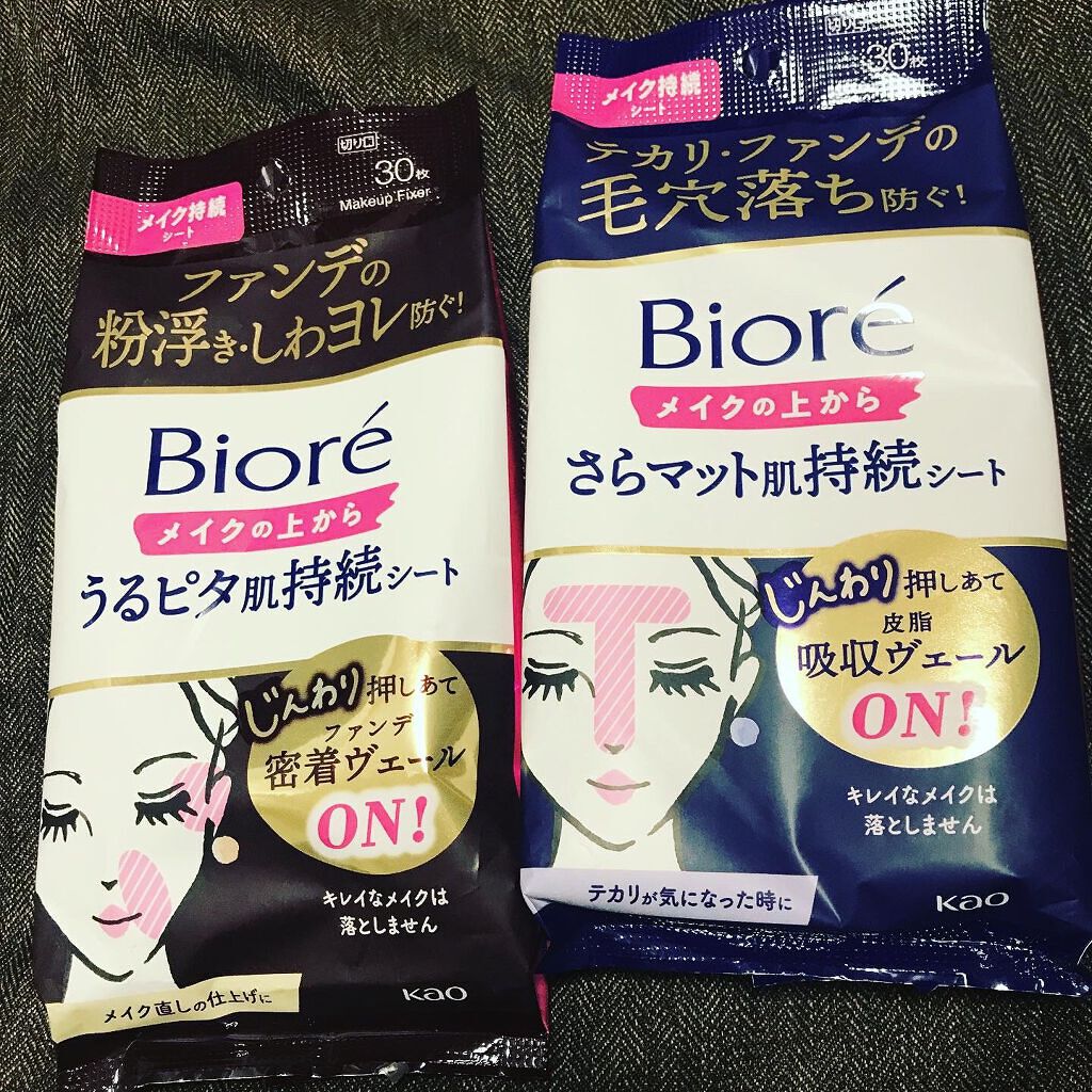 ビオレメイクの上からうるピタ肌持続シート/ビオレ/フェイスシートを使ったクチコミ(7枚目)