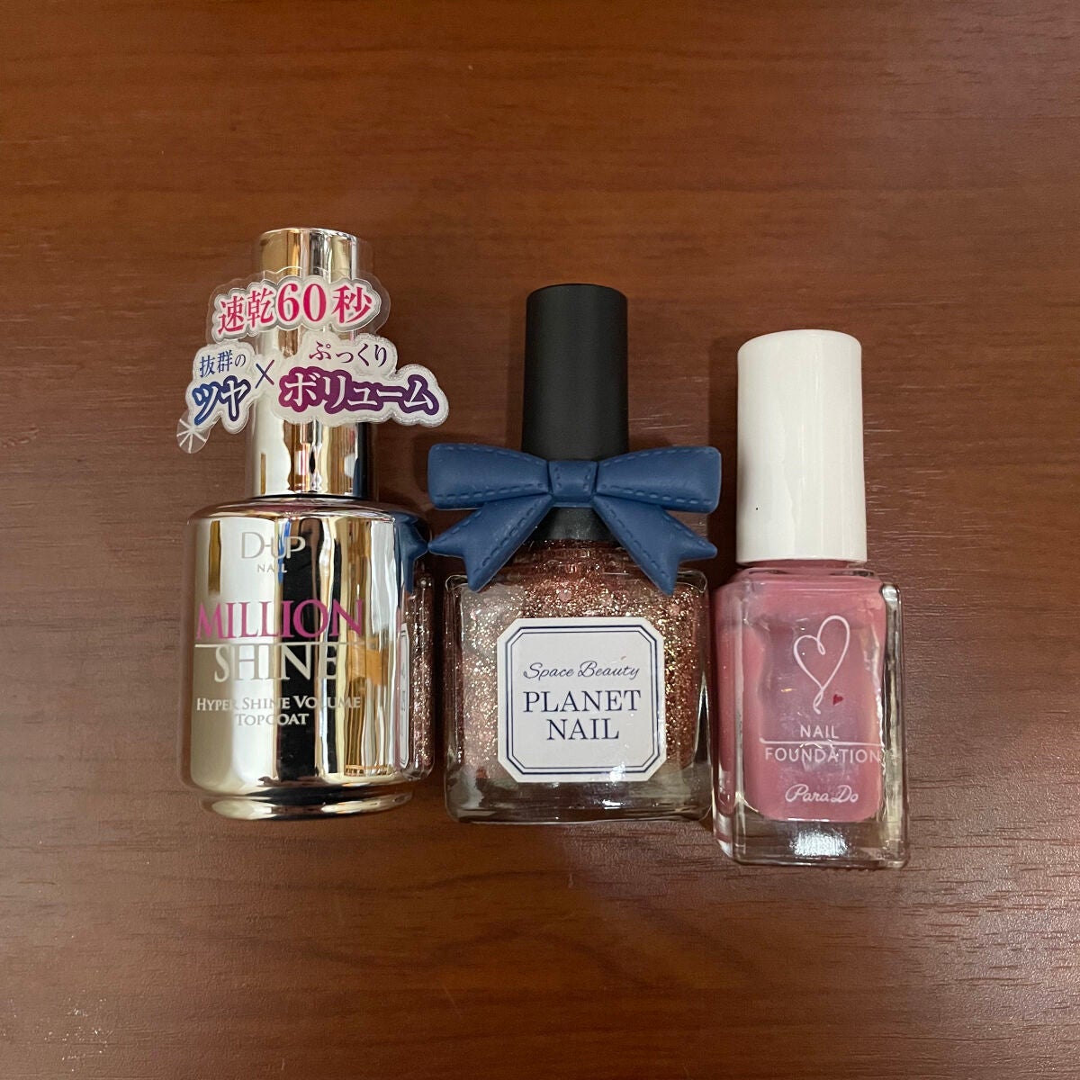 Qoo on LIPS 「今回のセルフネイル!今回使用したのは*パラドゥネイルファンデー..」(3枚目)