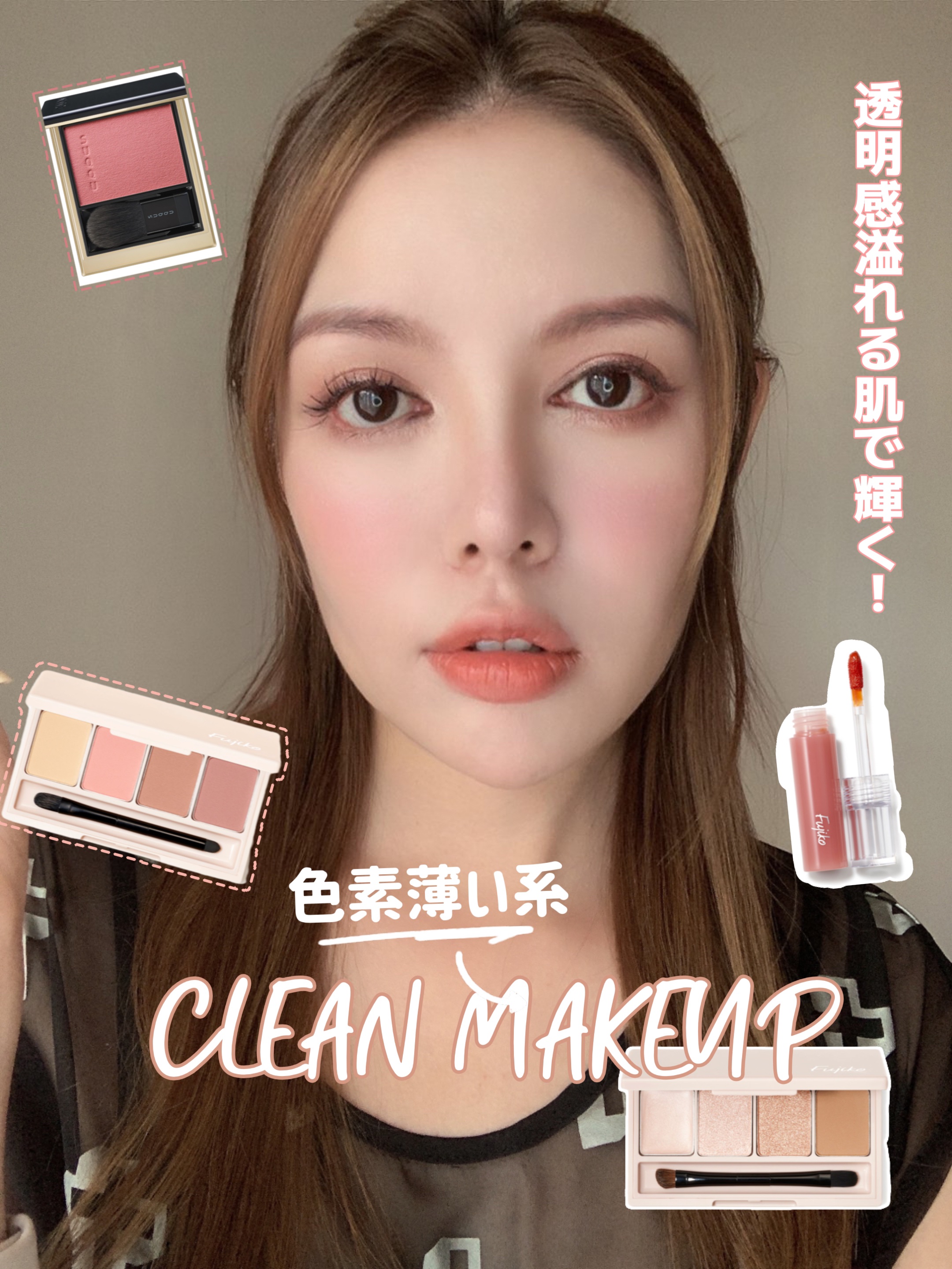 ニュアンスラップティント/Fujiko/リップティントを使ったクチコミ（1枚目）