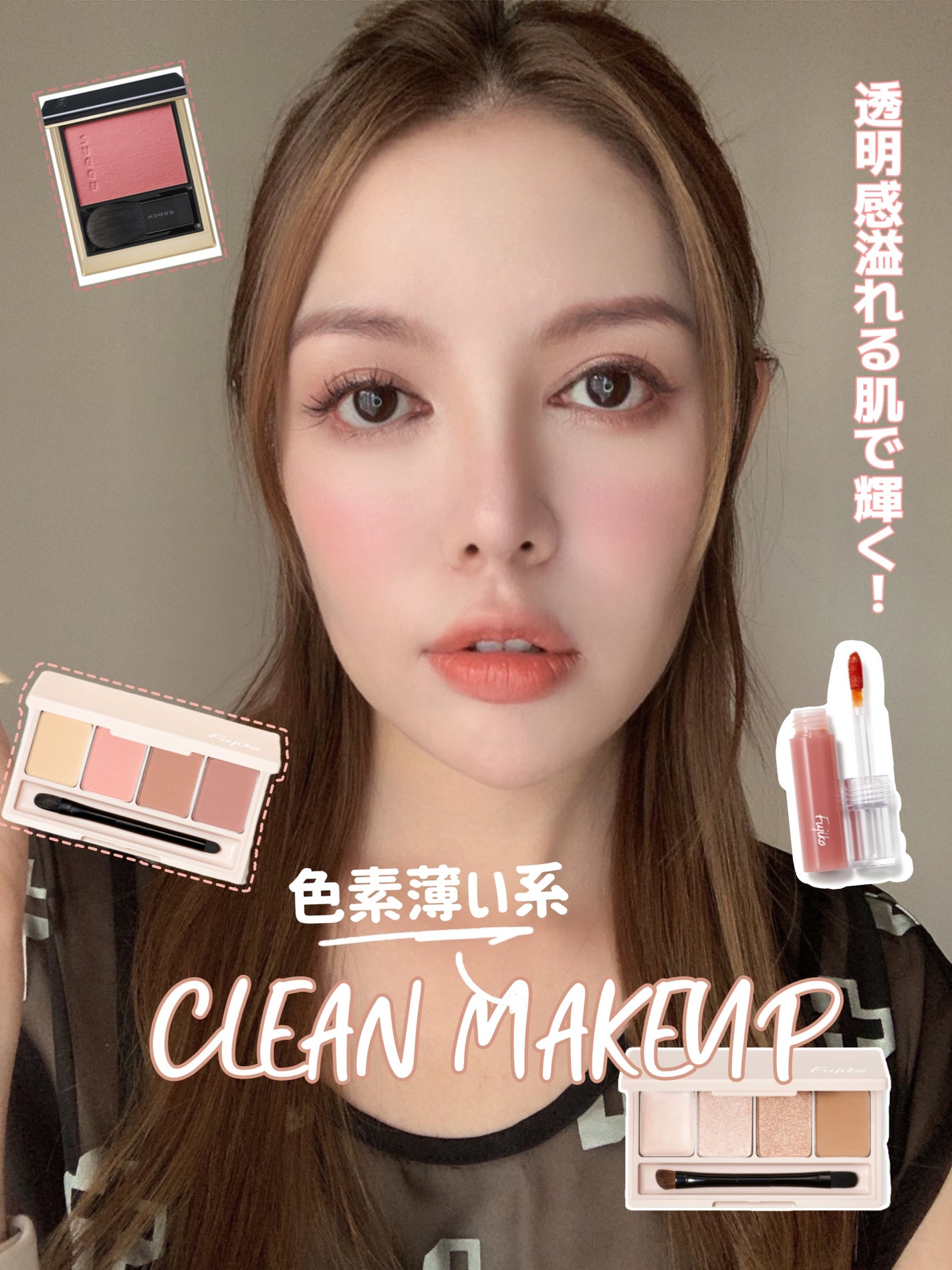 ニュアンスラップティント/Fujiko/リップティントを使ったクチコミ(1枚目)