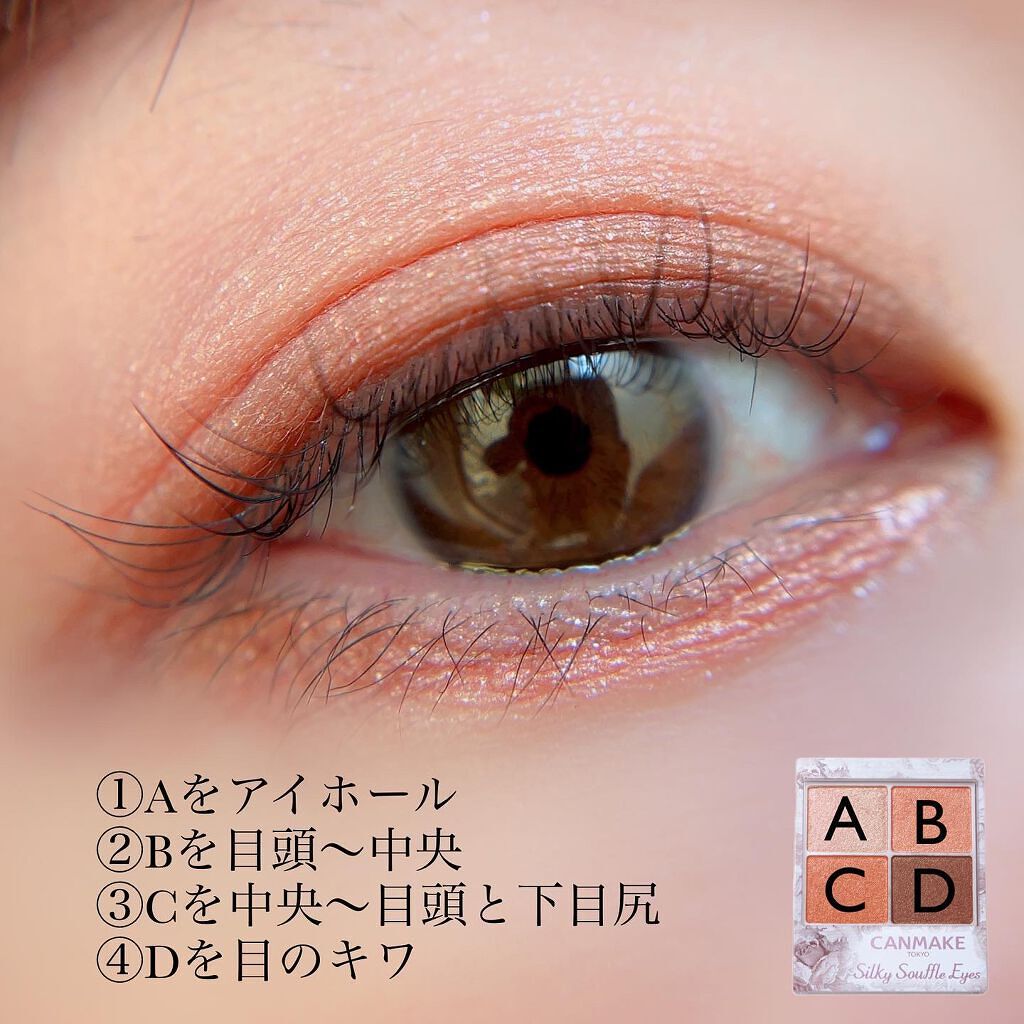 3wayスリムアイルージュライナー/キャンメイク/リキッドアイライナーを使ったクチコミ（2枚目）