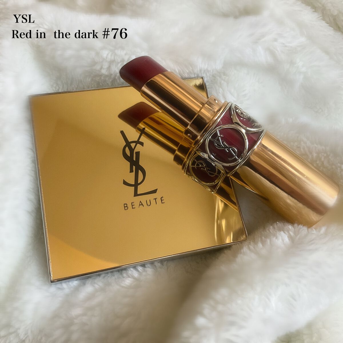 ルージュ ヴォリュプテ シャイン/YVES SAINT LAURENT BEAUTE/口紅を使ったクチコミ(1枚目)