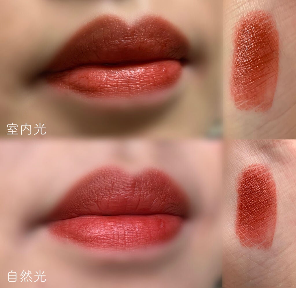 オールタイム ムード ベルベットティント/saat insight/リップティントを使ったクチコミ(2枚目)