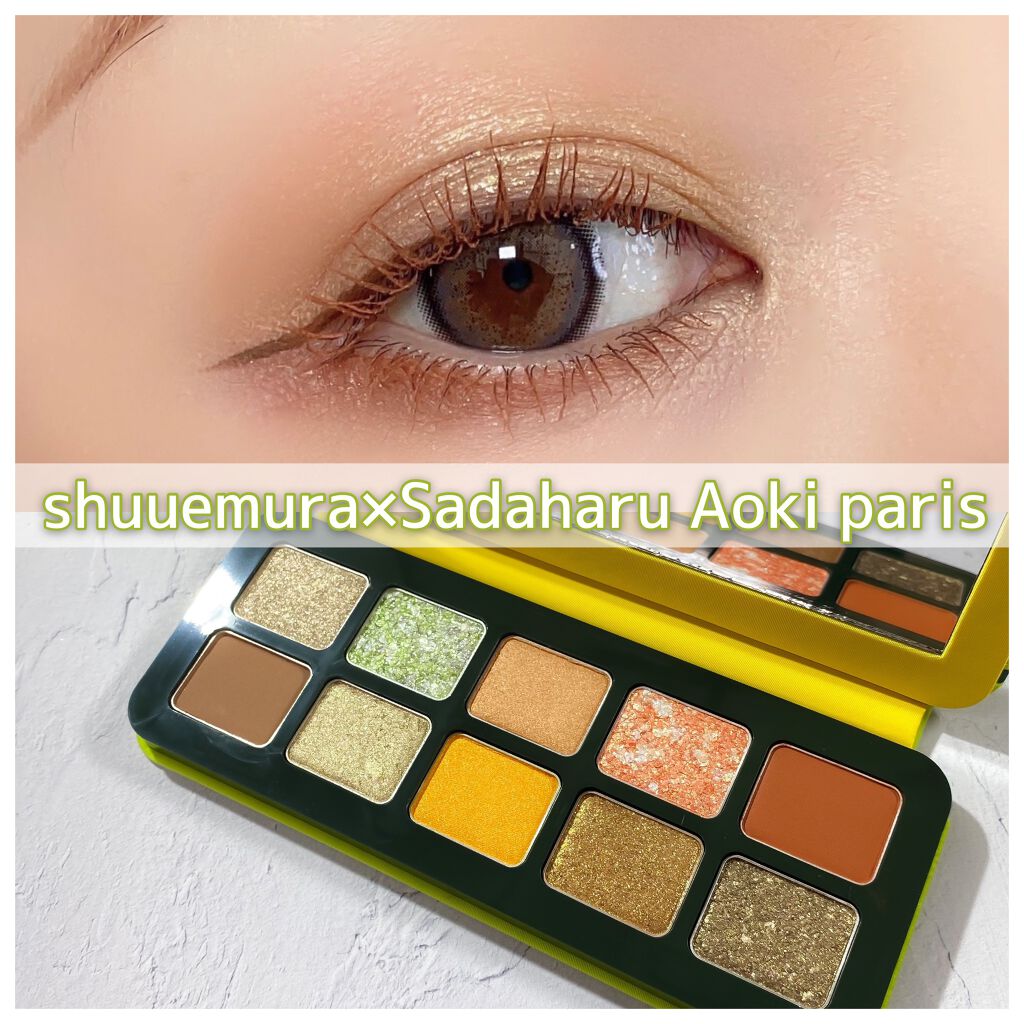 yoshiko.sono on LIPS 「【shuuemura×SadaharuAokiparisコラボ..」(1枚目)
