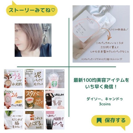 セッティングミスト/U R GLAM/ミスト状化粧水を使ったクチコミ(10枚目)