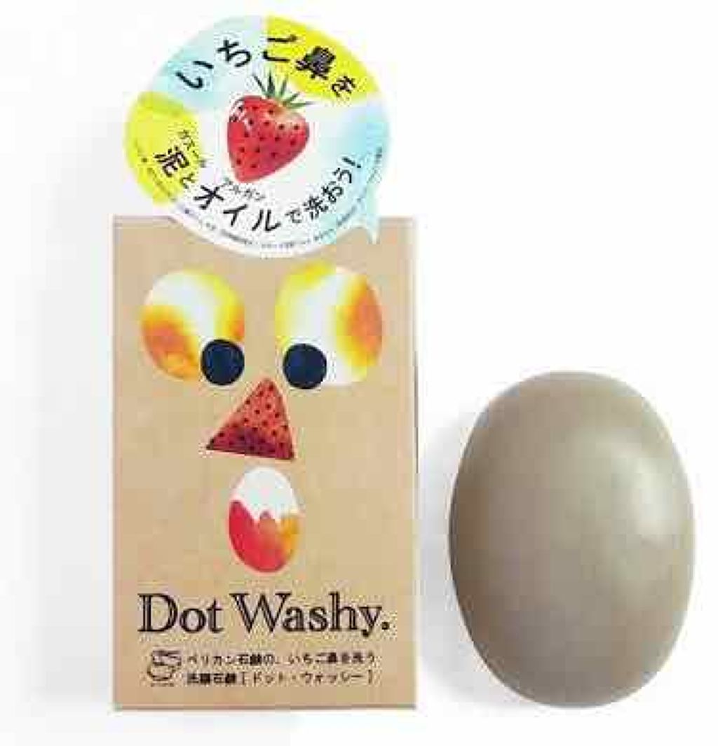 ハトムギ化粧水(ナチュリエ スキンコンディショナー R )/ナチュリエ/化粧水を使ったクチコミ(1枚目)