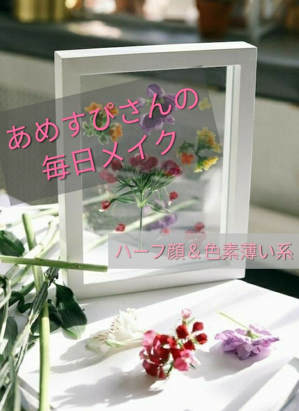 ルックアット マイアイズ/ETUDE/単色アイシャドウを使ったクチコミ(1枚目)