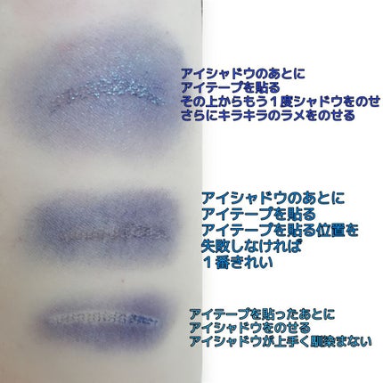 メッシュ アイテープ/shefun/二重まぶた用アイテムを使ったクチコミ(3枚目)