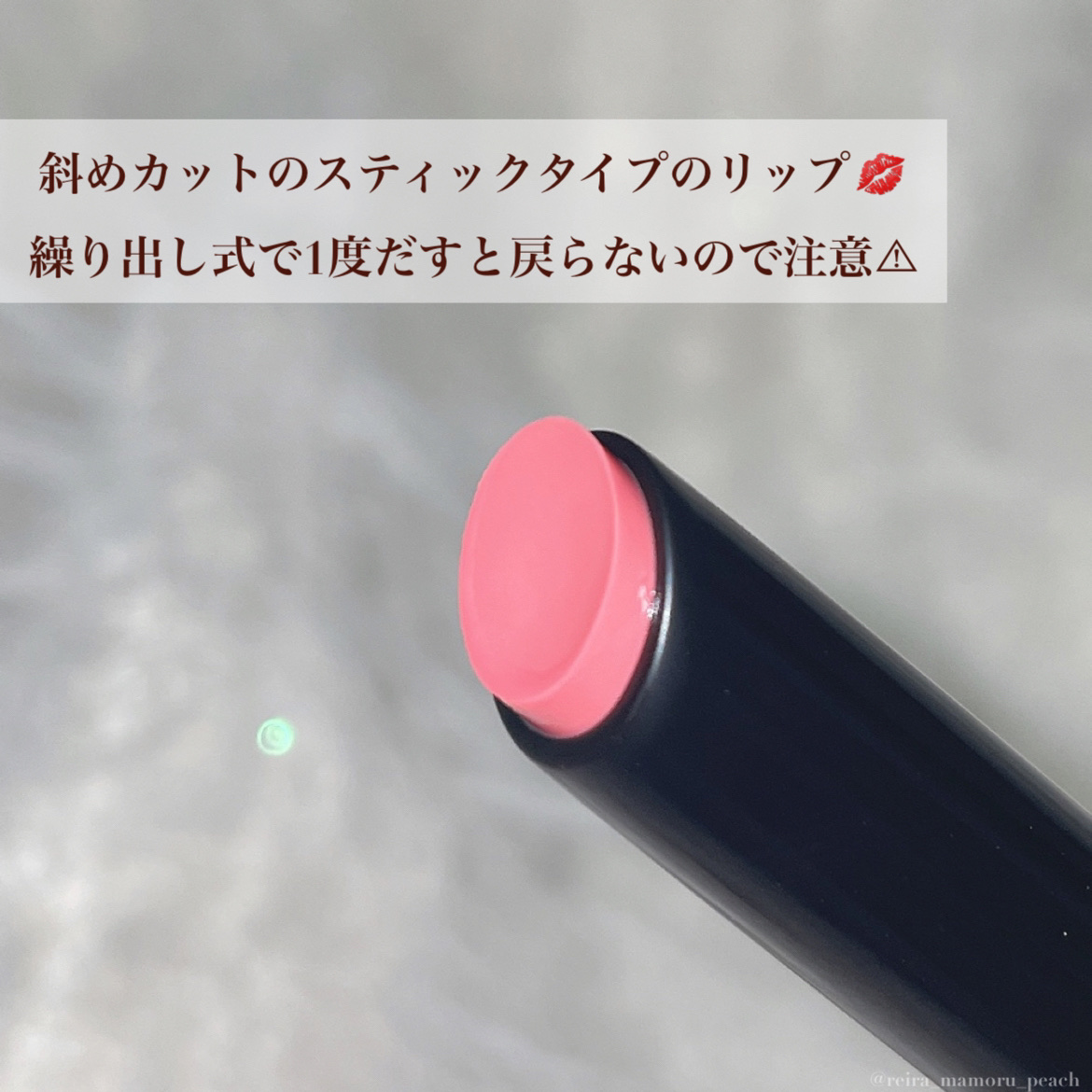 ボリューマイジングフォンデュリップ/Coralhaze/口紅を使ったクチコミ（3枚目）