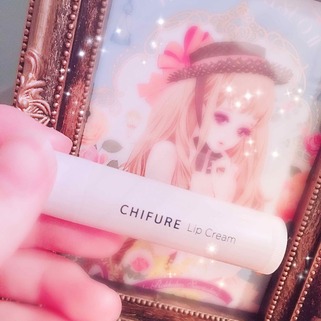 リップ クリーム/ちふれ/リップクリームを使ったクチコミ(1枚目)
