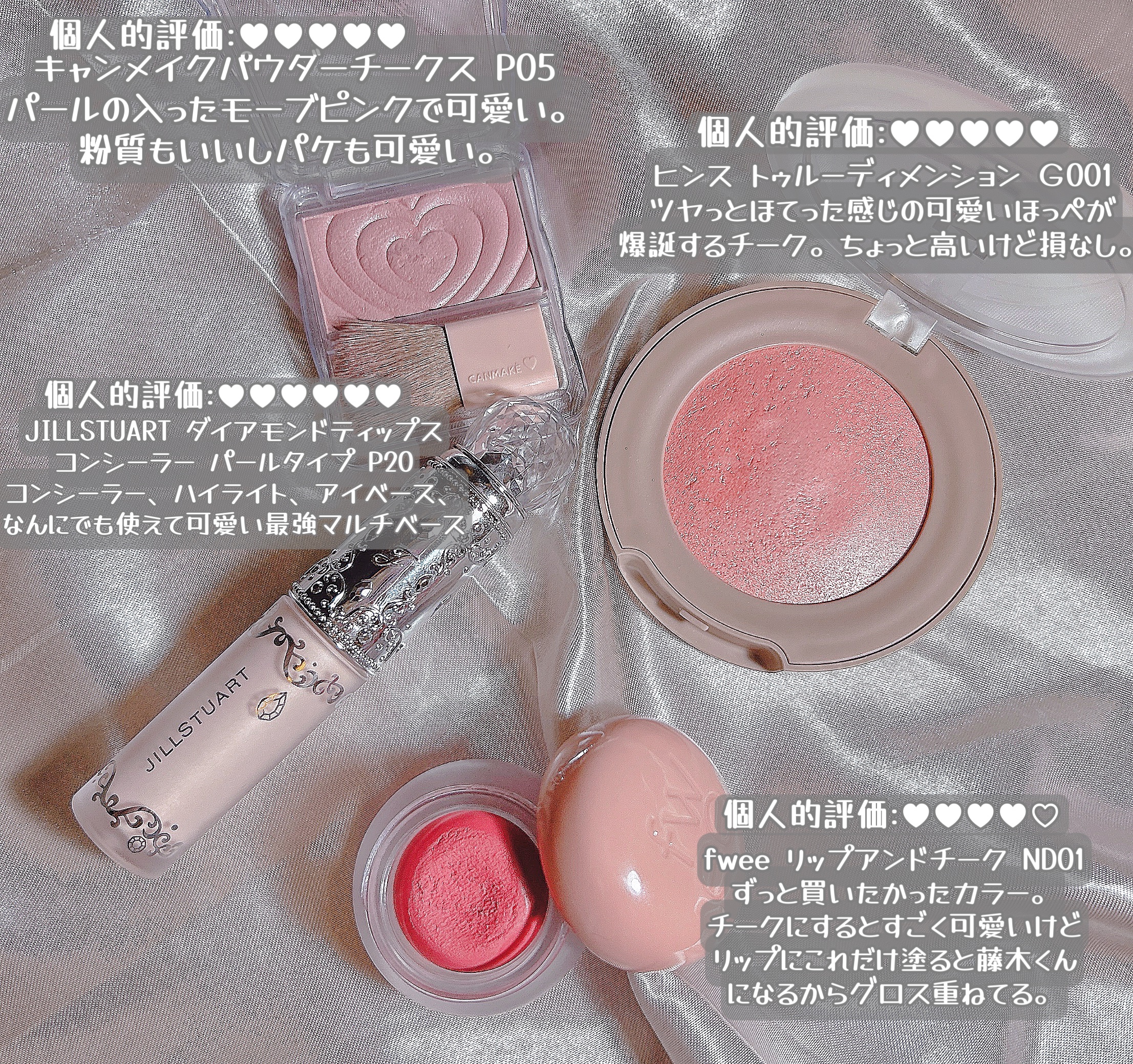 ジルスチュアート　アイダイヤモンド グリマー 12 fairy gaze ＜ガーデンオブジョイ＞（限定色）/JILL STUART/グリッターを使ったクチコミ（3枚目）