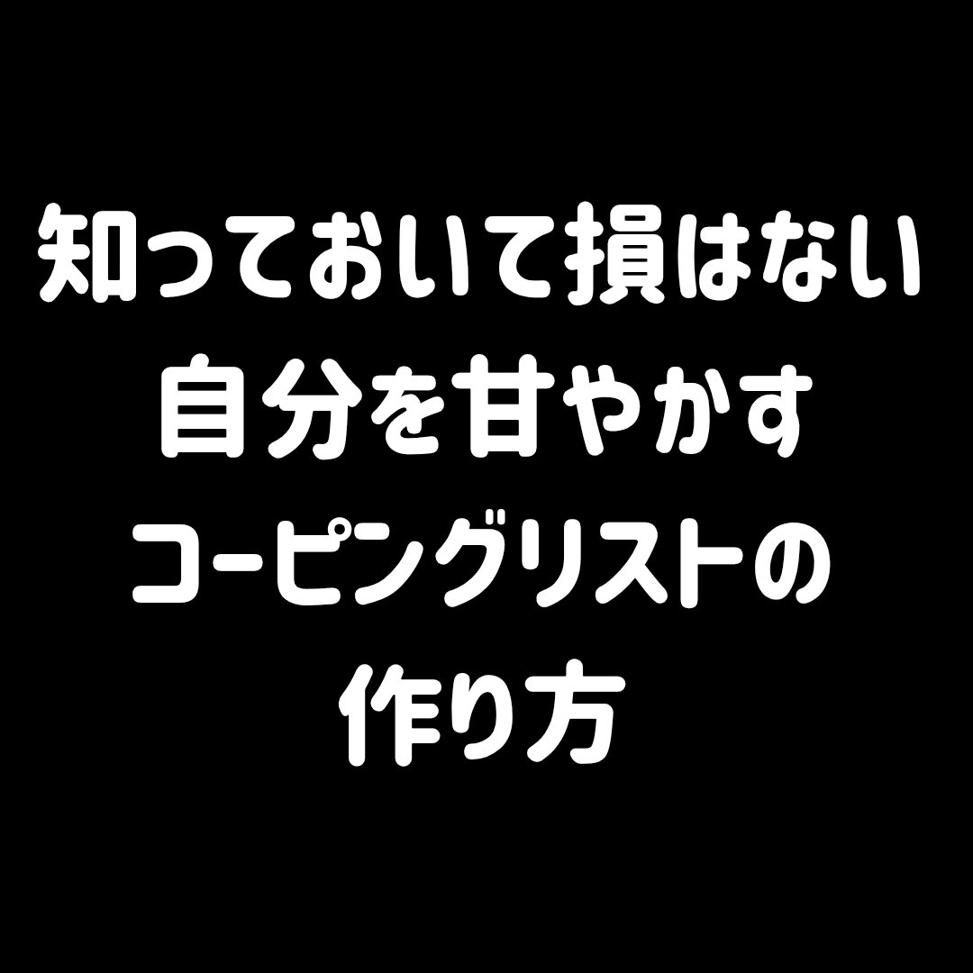 めぐりズム 蒸気でホットアイマスク 完熟ゆずの香り/めぐりズム/ホットアイマスクを使ったクチコミ（1枚目）