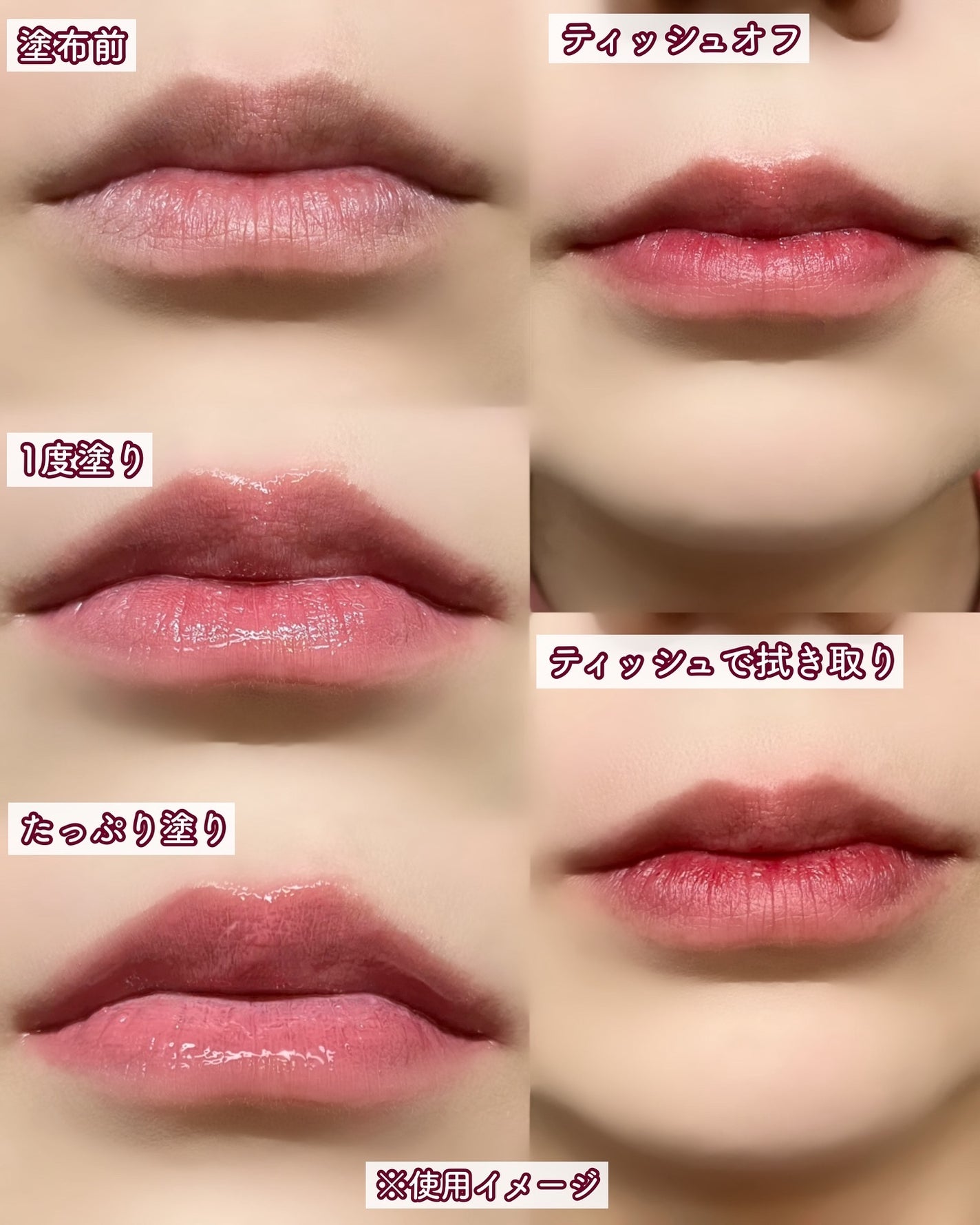 タンフルグラスティント/Colorgram/リップティントを使ったクチコミ(6枚目)