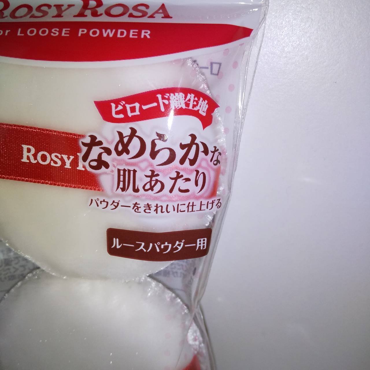 ミス ディオール ブルーミング ブーケ ミニ ミス/Dior/香水(レディース)を使ったクチコミ（2枚目）