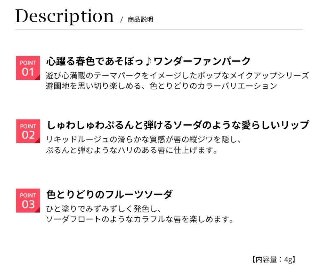 ディアダーリンソーダティント/ETUDE/リップティントを使ったクチコミ(2枚目)