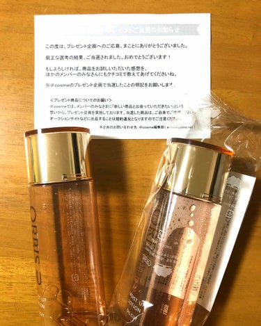 @cosme様からプレゼント企画で頂きました❣️

オルビス  ユー
モイストアップローション
(現品 ¥2,800相当)
です♪

これずっと愛用してるんですよ(*'▽'*)
ストックも含めて家に3本