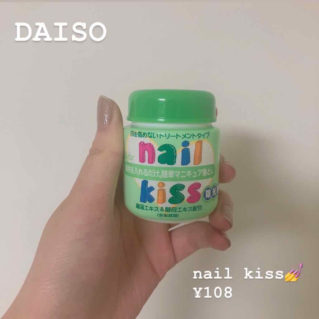 Nð on LIPS ãâïžãã€ãœãŒãnailkissâïžããã«ã¡ã¯!!!5ã¶æã¶ãã®..ãïŒ1æç®ïŒ