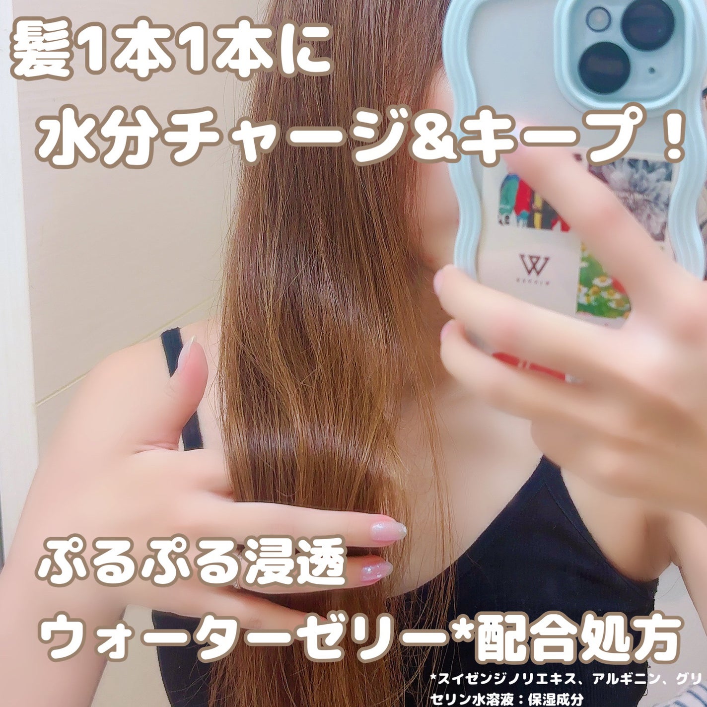 ラックス バスグロウ リペア&シャイン ヘアブースター/LUX/洗い流すヘアトリートメントを使ったクチコミ(3枚目)