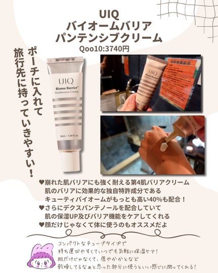 チャーガチャージドロップ/SERUMKIND/美容液を使ったクチコミ(6枚目)