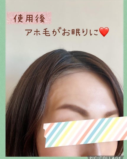 まとめ髪スティック スーパーホールド/マトメージュ/ヘアワックス・クリームを使ったクチコミ(5枚目)