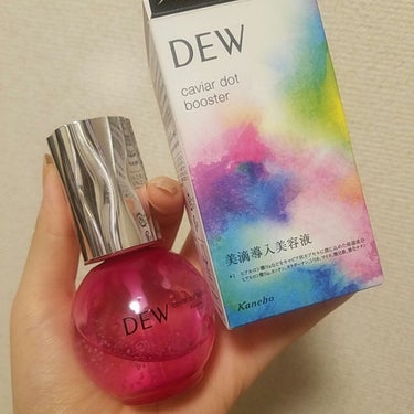 DEW キャビアドットブースター♡

LIPSさんを通してプレゼントしていただきました🙇💓
2週間くらい使ってみてのレビューをしていきます！

ーーーーーーーーーーーーーーーーー
♡ヒアルロン酸Naなど