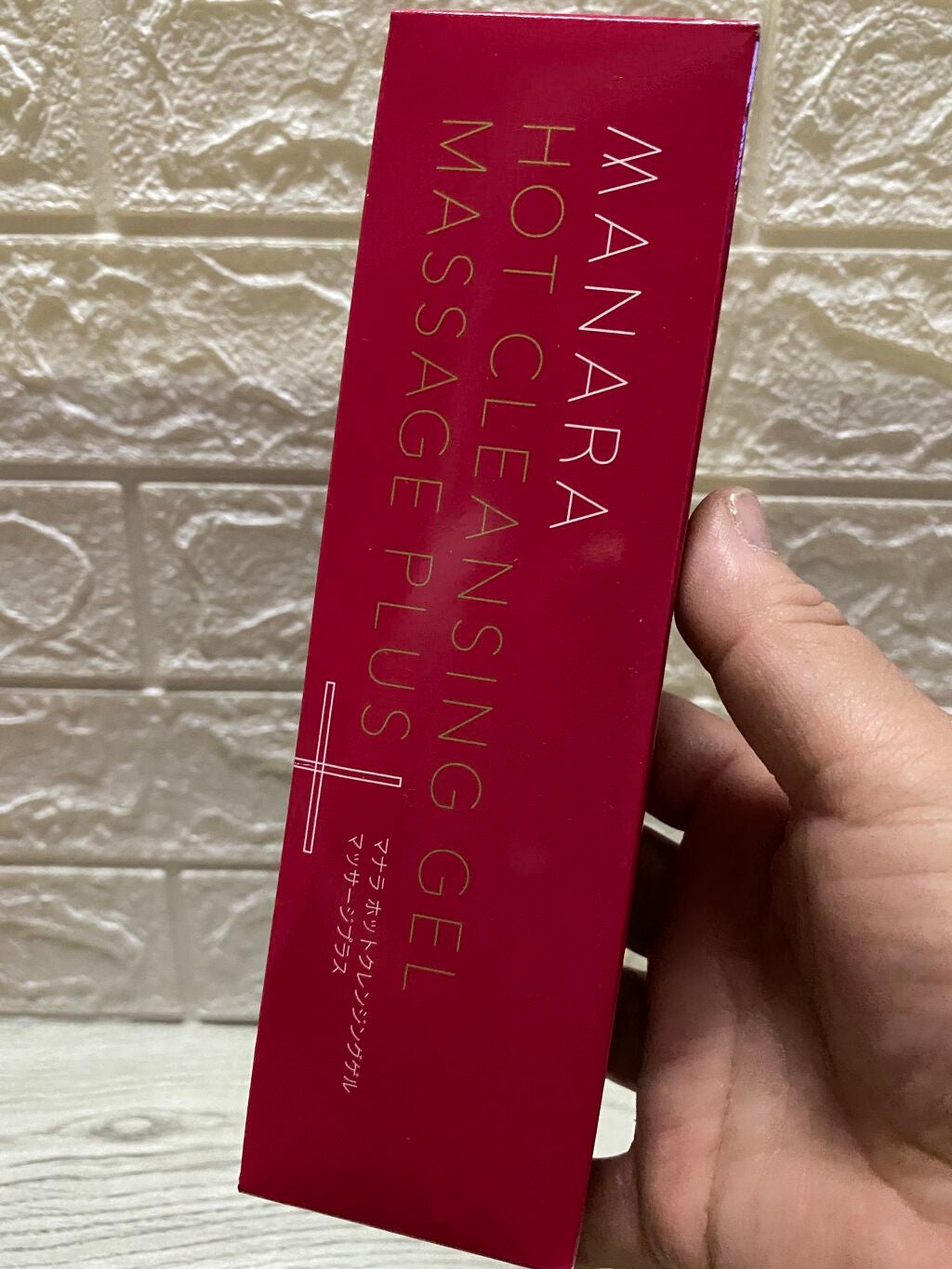 ホットクレンジングゲル マッサージプラス/マナラ/クレンジングジェルを使ったクチコミ(6枚目)