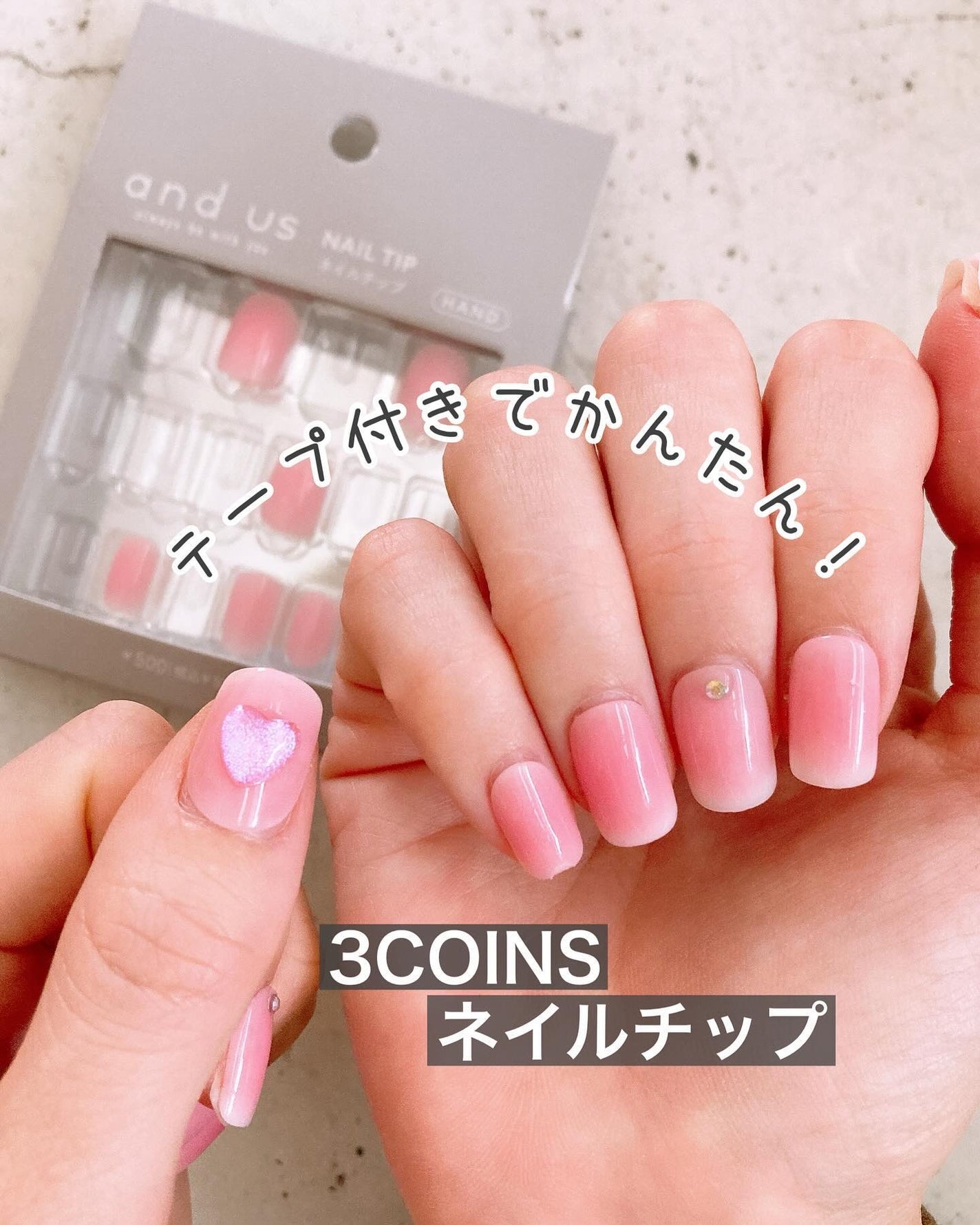 ネイルチップ/3COINS/ネイルチップ・パーツを使ったクチコミ(1枚目)