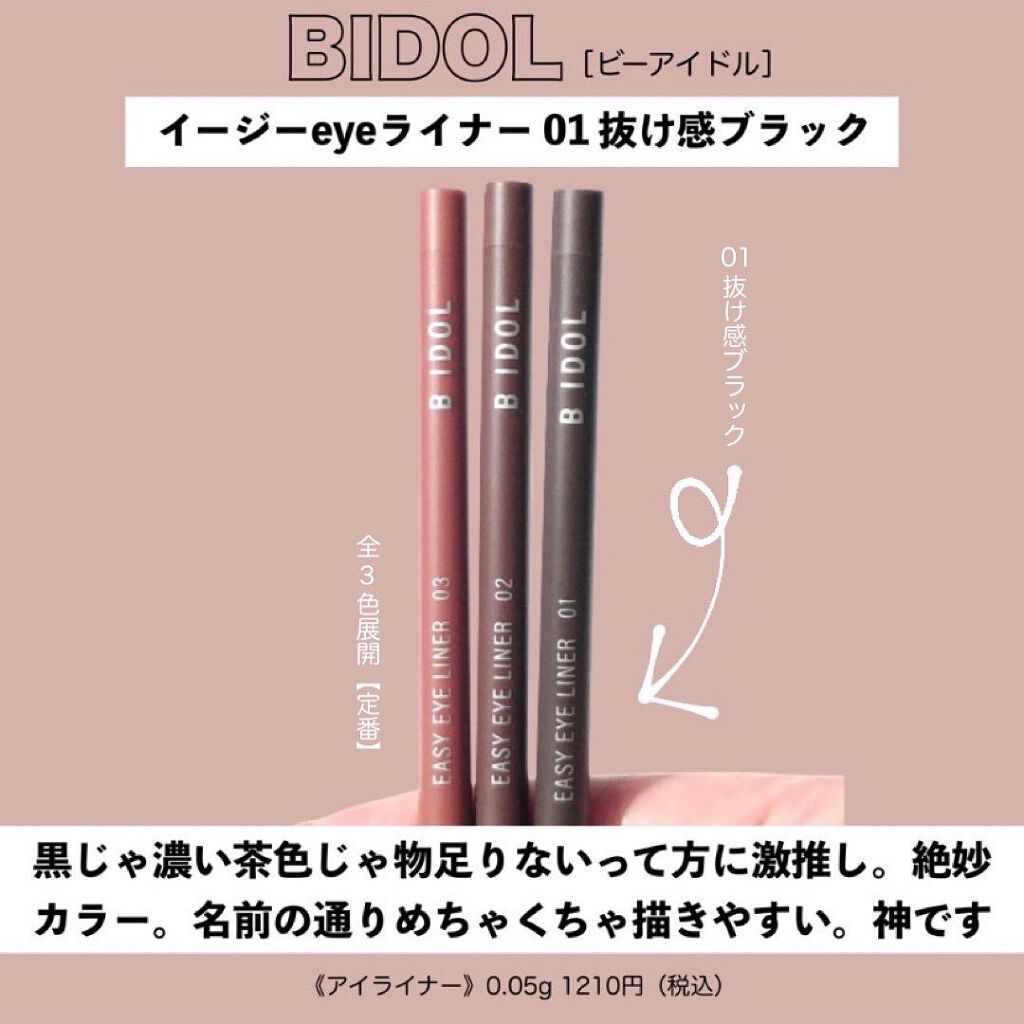 グロウフルールチークス/キャンメイク/パウダーチークを使ったクチコミ(7枚目)