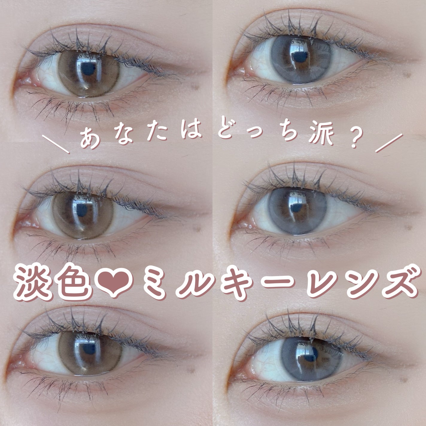 ShineTouch 1day/OLENS/ワンデー(1DAY)カラコンを使ったクチコミ(1枚目)