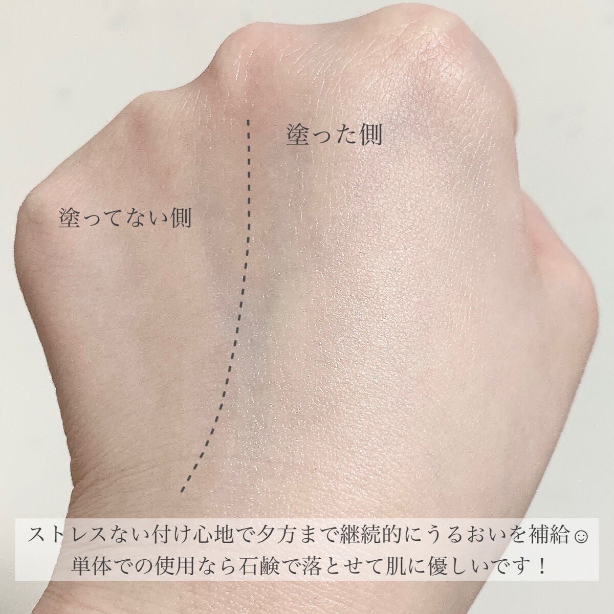 ヴェイル オブ デイ/KANEBO/日焼け止めローションを使ったクチコミ(6枚目)