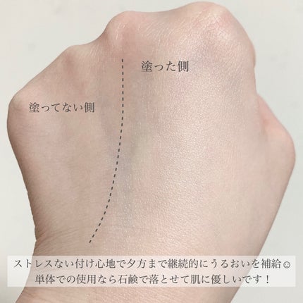 ヴェイル オブ デイ/KANEBO/日焼け止めローションを使ったクチコミ(6枚目)