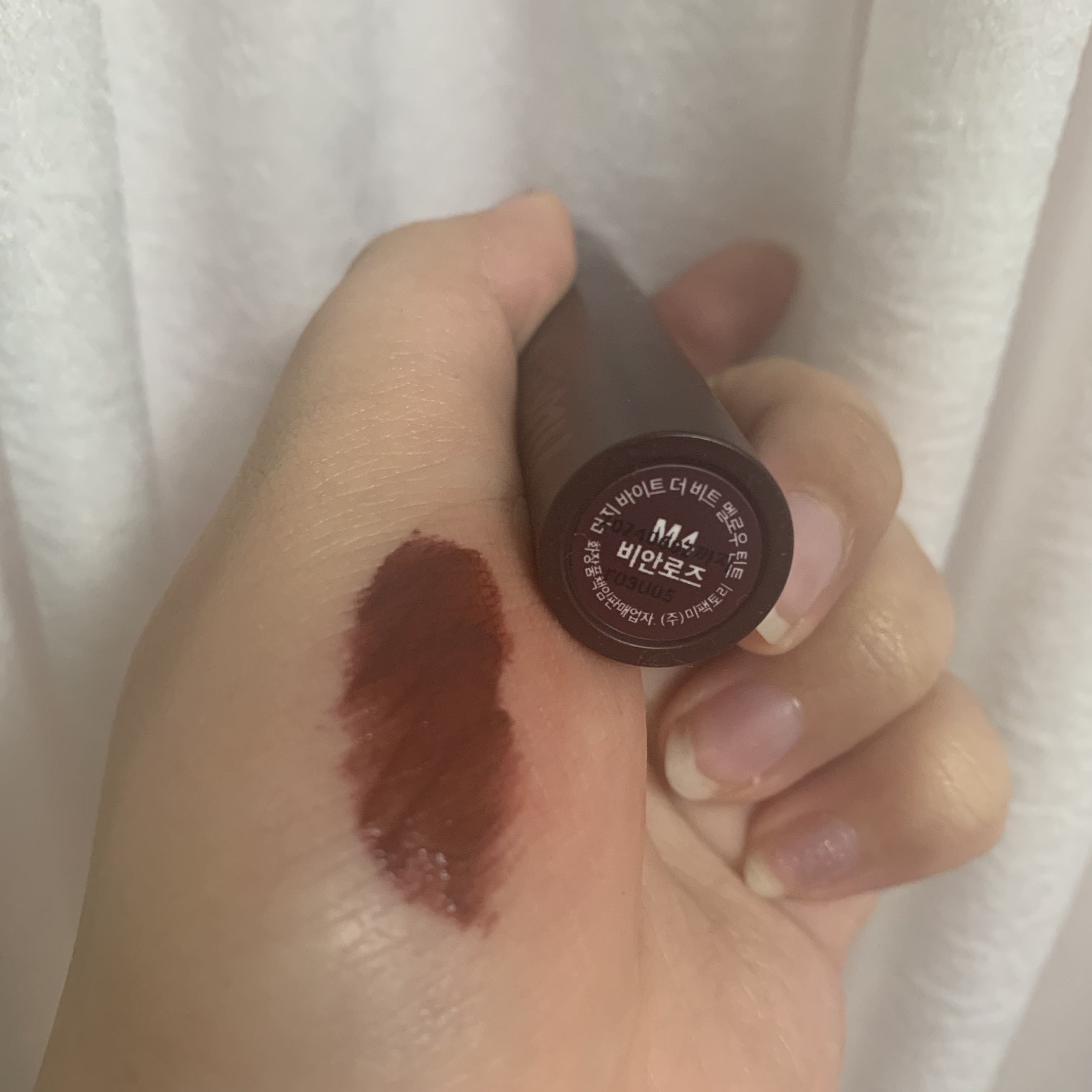 バイト ザ ビート メロウ ティント/MERZY/リップティントを使ったクチコミ（2枚目）