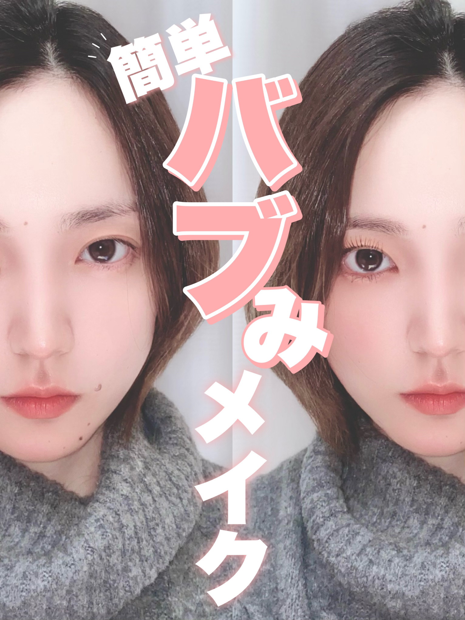 リップアンドチーク ヌードマットティント/CathyDoll/リップティントを使ったクチコミ（1枚目）